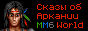 MM6World